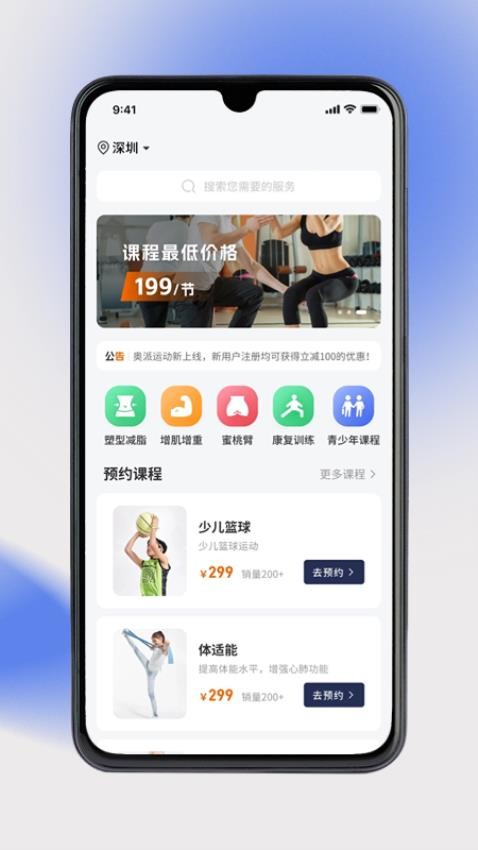 奥派运动 1