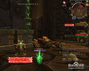 《魔兽世界》里哪个副本藏着超凶猛的索克? 1