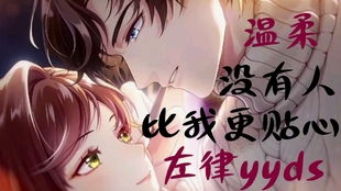 《未定事件簿》霁晴绮礼礼包:超值价格大揭秘! 2