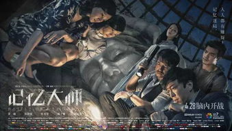 《脑洞茬里王》重返青春20岁全攻略,助你轻松通关! 3