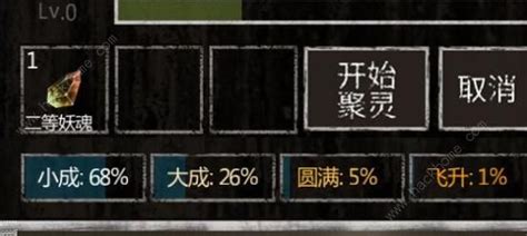 长生劫:揭秘最强神器,助你称霸天下! 3