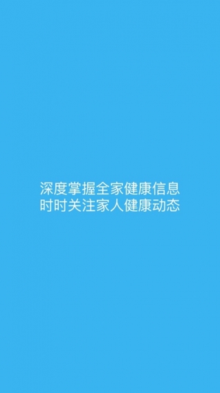 優(yōu)健康 截圖1