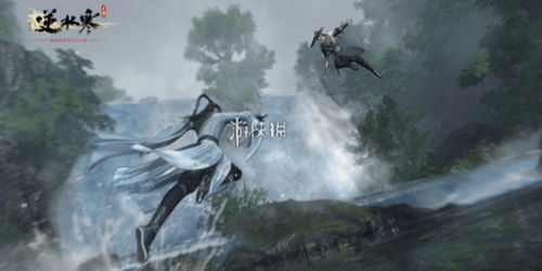 《逆水寒手游》剑破乾坤:全面解锁与获取秘籍大公开! 1