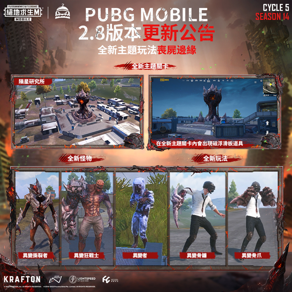 pubg正式服 截图2