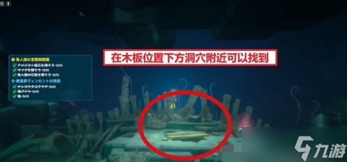 《潜水员戴夫》:解锁所有成就必备条件大揭秘! 2