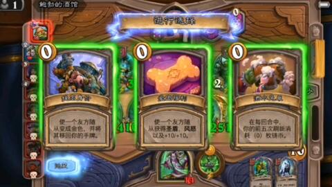 《炉石传说》暗月奖品全揭秘:丰厚奖励等你拿! 2