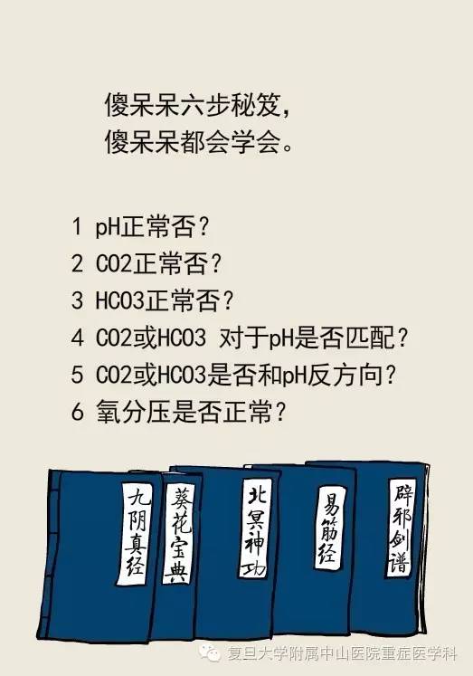 解锁专业技巧:《非凡的大多数》必备修脚步骤全攻略 4