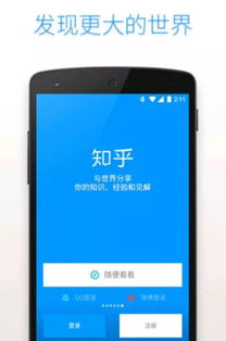 《知乎小说：全篇免费阅读通道》 3