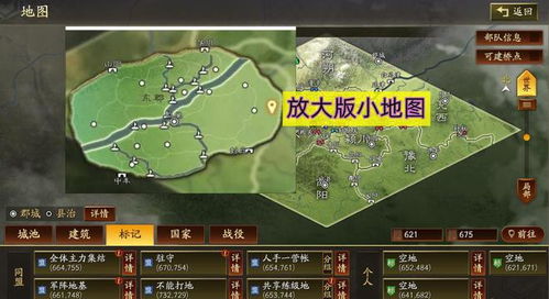 三国志战略版襄樊之战:精选出身策略,助你找到最佳开局! 1