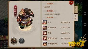 《绝区零》小邦布对决坏以骸:第3日战术精髓揭秘,资质考核01深度攻略 2