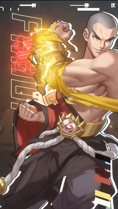 武道风云 截图4