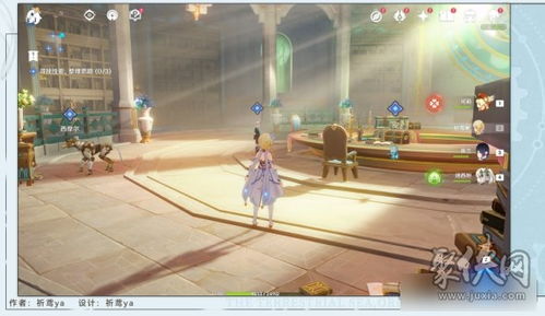 《原神》4.2版:揭秘藻海寻踪任务,全攻略助你轻松通关! 1