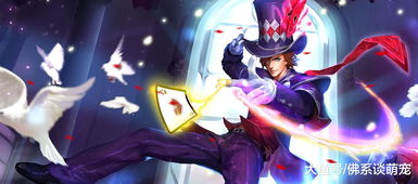 《王者荣耀》狄仁杰夜礼服假面皮肤:炫酷价格大揭秘! 1