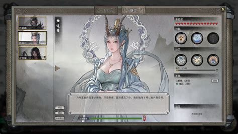 《鬼谷八荒》升仙大会：全面解锁玩法精髓指南 1