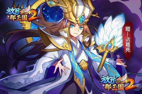 《《我要当掌门》深度解析：公孙放角色图鉴全揭秘》 1