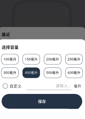 自律茄子APP识图卡路里 截图5