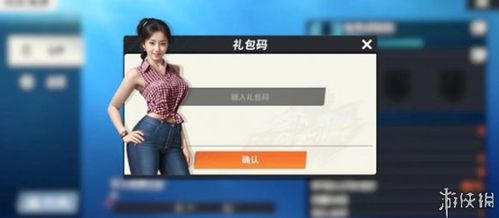 《欢乐钓鱼大师》2023年2月最新兑换码全集 2