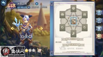 《揭秘〈冒险者日记〉：如何斩获传说中的天使弓》 2