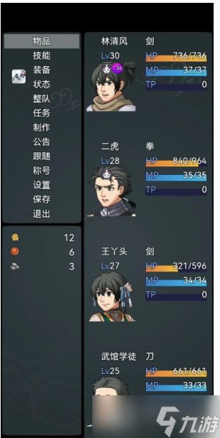 《江湖小侠》:新手必看!界面功能全面解析一览 1