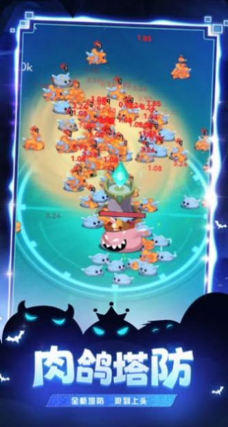 炸弹别惹我 截图2