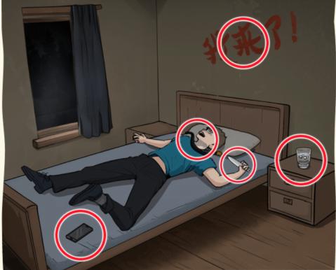 《文字来找茬》揭秘：神秘邀请背后的聚会真相，通关攻略大公开！ 1