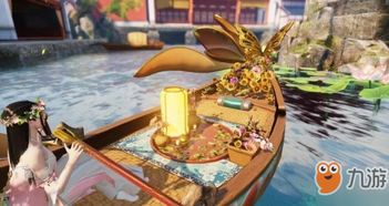 楚留香游戏中如何获得全新双人水上坐骑浣花子? 4