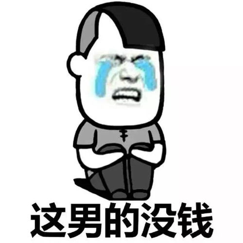 甩掉他有何含义 2