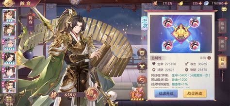 公孙瓒在《三国志幻想大陆》中的炫酷技能大揭秘！ 1