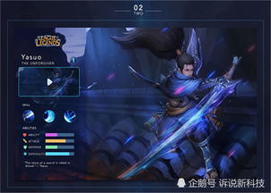 《英雄联盟手游》心之钢震撼登场:揭秘确切上线时间! 2