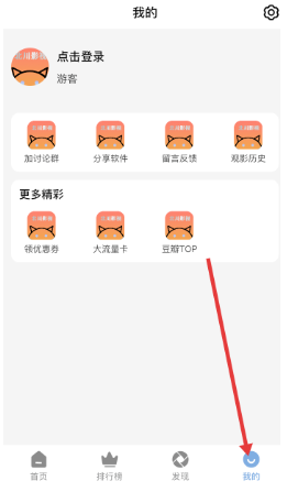 北川影视2026软件 截图12