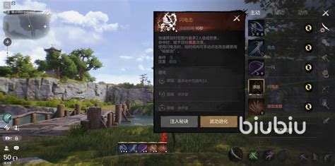 《《剑灵2》深度解析:武功系统绝妙玩法全攻略》 3