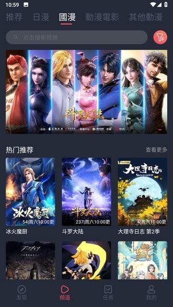 囧次元无广告版下载 1