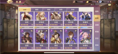 《三国志幻想大陆:乐进最佳阵容搭配策略》 2