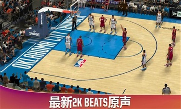 NBA2K20中文手机版 截图4