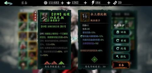 影之刃:解锁终极战力的武器选择秘籍 1