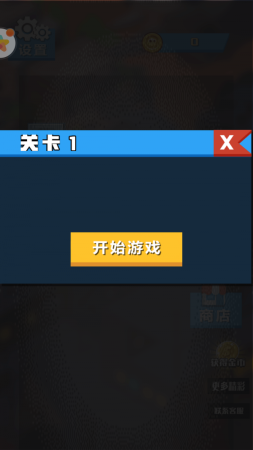 吃鸡战地模拟器 1