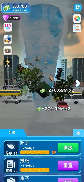 龙卷风进化免费版 1