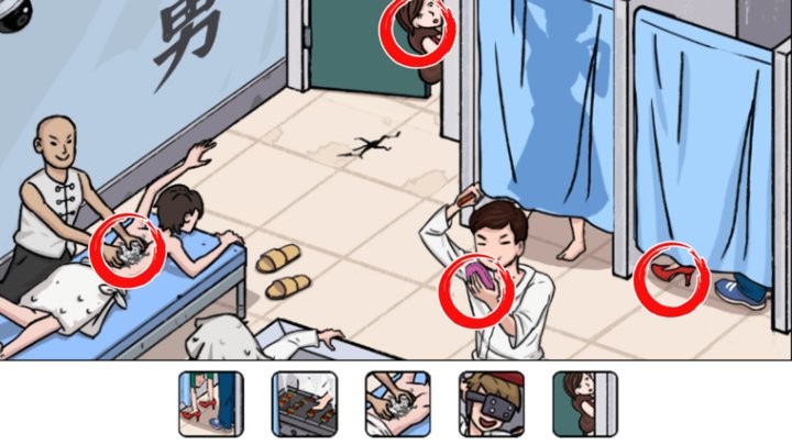 最强砍价王游戏 截图4