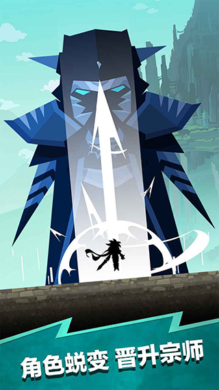 点击泰坦2免广告 截图3