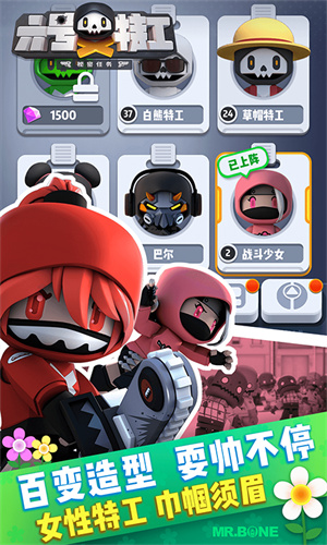 六号特工秘密任务中文版游戏 截图2