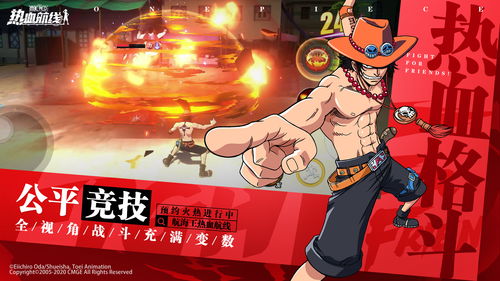 航海王热血航线PVP制胜秘诀:深度剖析新世界塔西米战斗技能 3