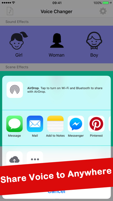 搞怪变声器 截图5