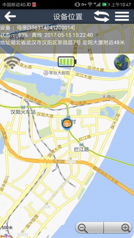 365GPS 截图4