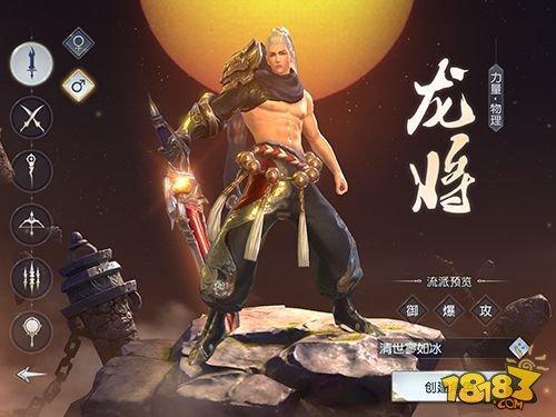 《决胜巅峰》法师新秀：强势上分英雄推荐指南 2