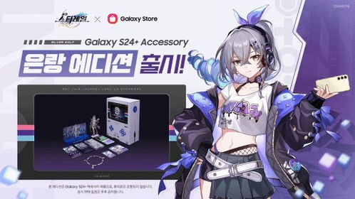 银狼弱点植入大揭秘:崩坏星穹铁道中的独特抗性削减机制与重复效果探究 4