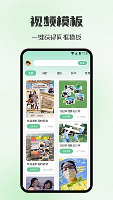 海狗视频免费追剧app 截图4