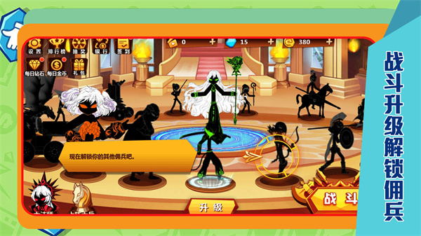 魔女试炼 截图3