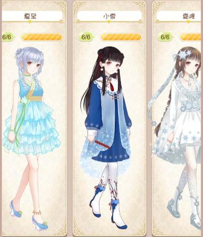 《想知道《无限暖暖》中湖的女儿套装长啥样?快来看图鉴!》 2