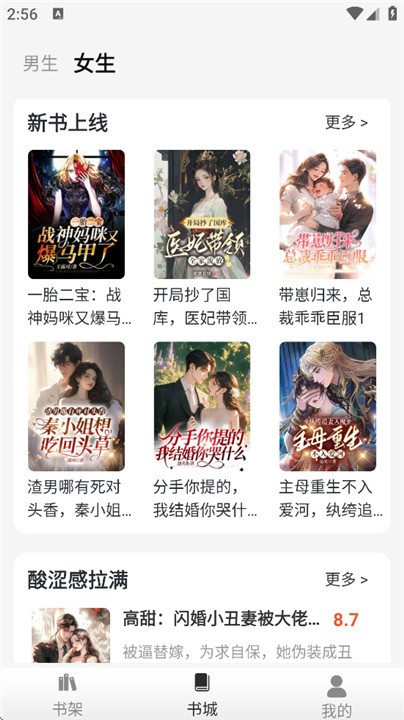 灵猫看看最新版本 截图2