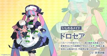 《世界弹射物语》塔维尔角色技能详解与属性图鉴 2